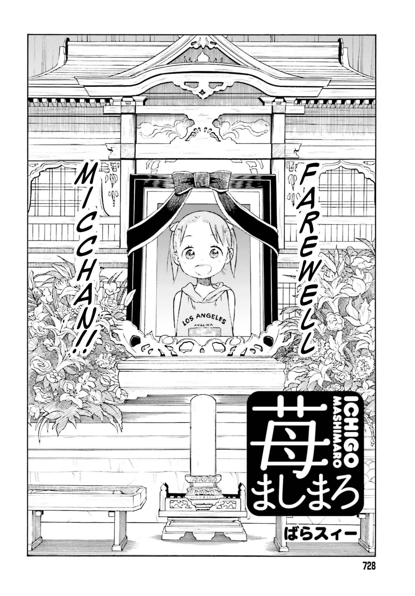 Ichigo Mashimaro - Chapter 87