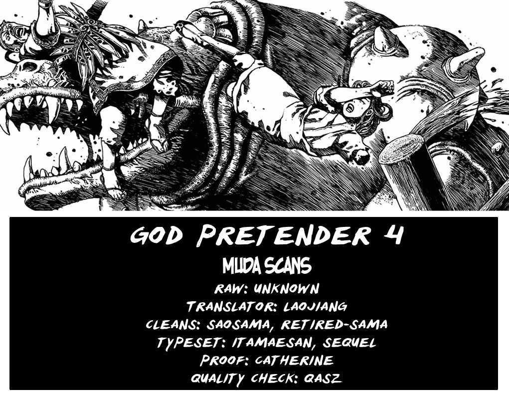 God Pretender - Vol.1 Chapter 4 : Altar