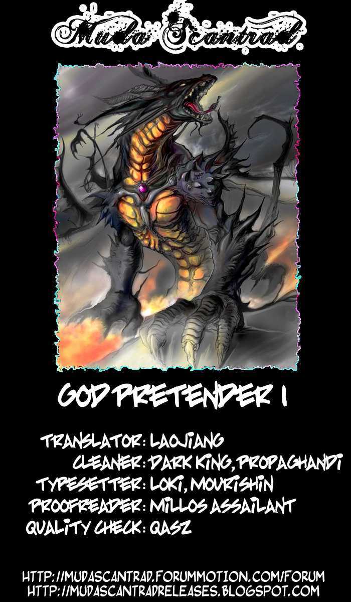 God Pretender - Vol.1 Chapter 1 : Introduction