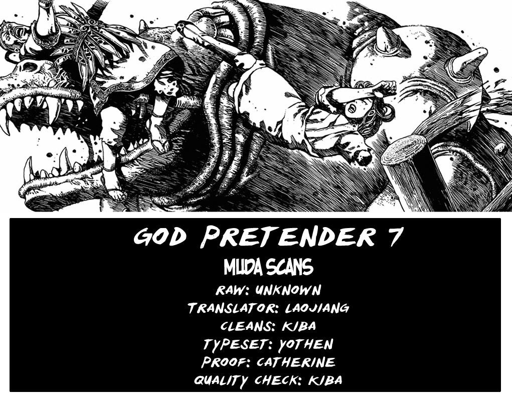 God Pretender - Vol.1 Chapter 7 : Dragon War