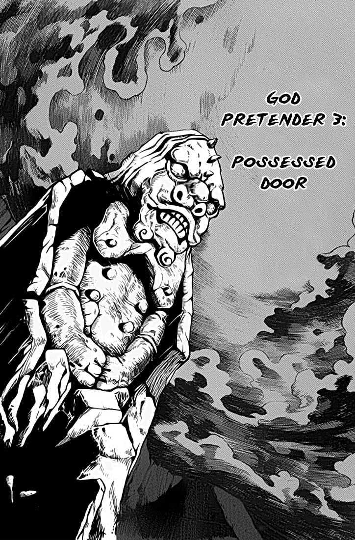 God Pretender - Vol.1 Chapter 3 : Possessed Door