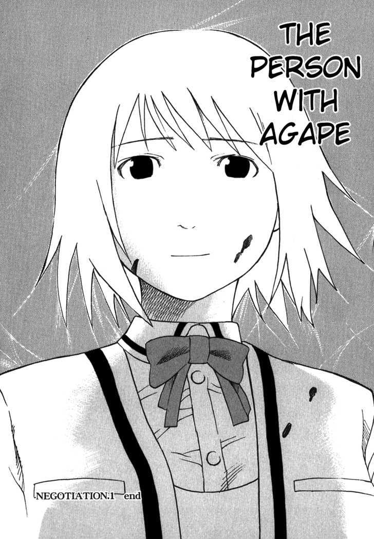 Agape - Vol.1 Chapter 1 : Baba Teruo