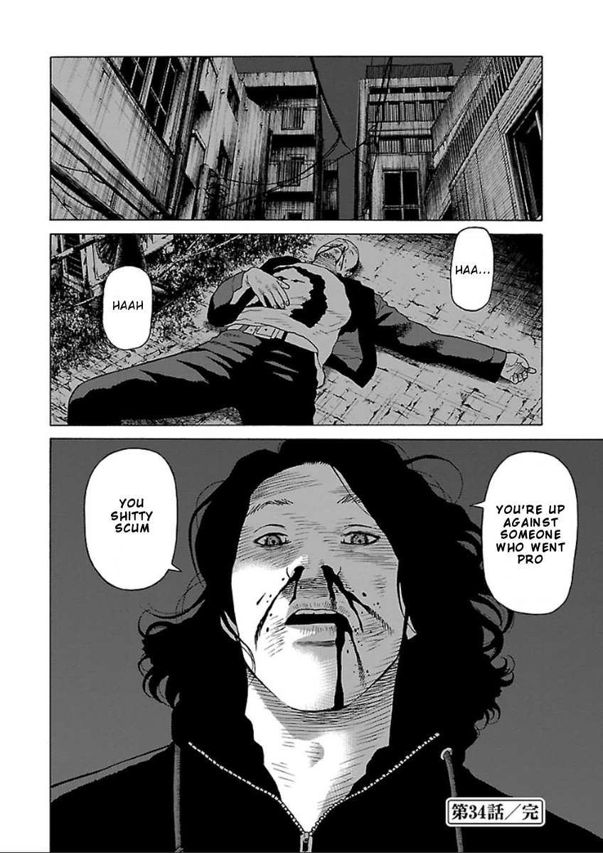 The Scum Of Good And Evil - Vol.5 Chapter 34