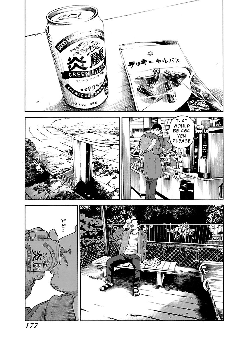 The Scum Of Good And Evil - Vol.4 Chapter 31