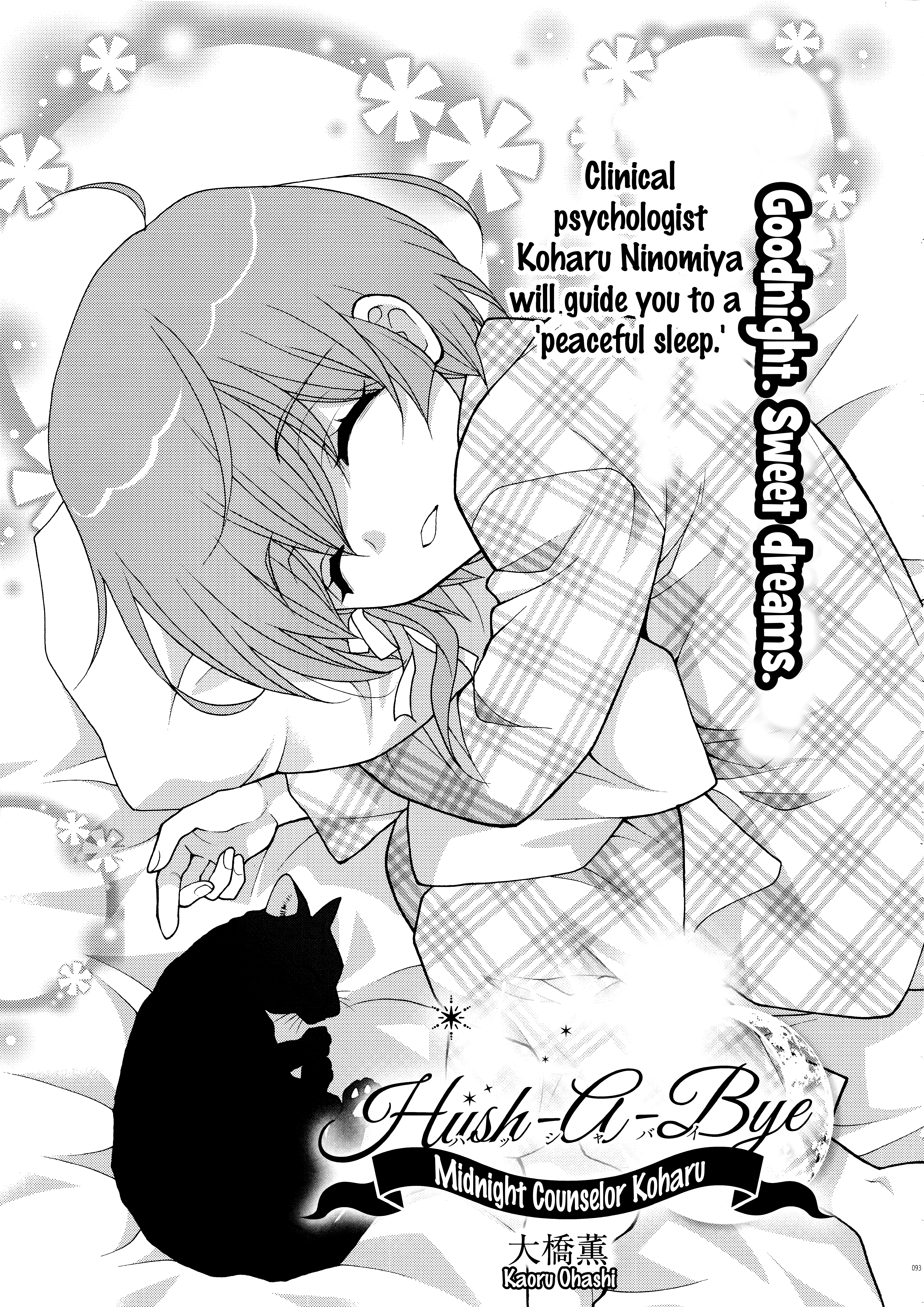 Koharu Hush-A-Bye Mayonaka No Kaunseraa - Chapter 1