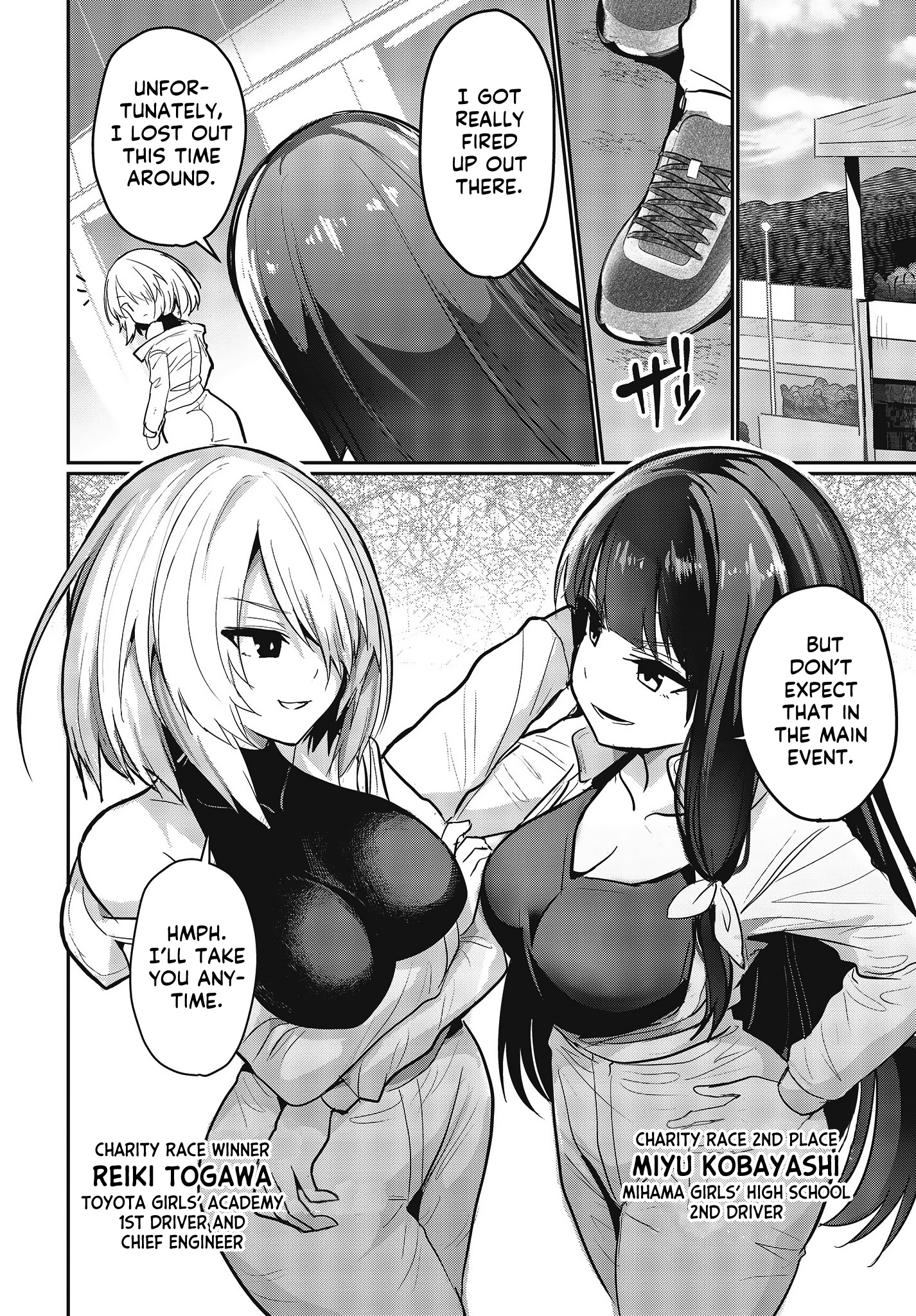 Gt-Girl - Vol.5 Chapter 19: What Comes First? Your Thoughts? Or Your Feelings?