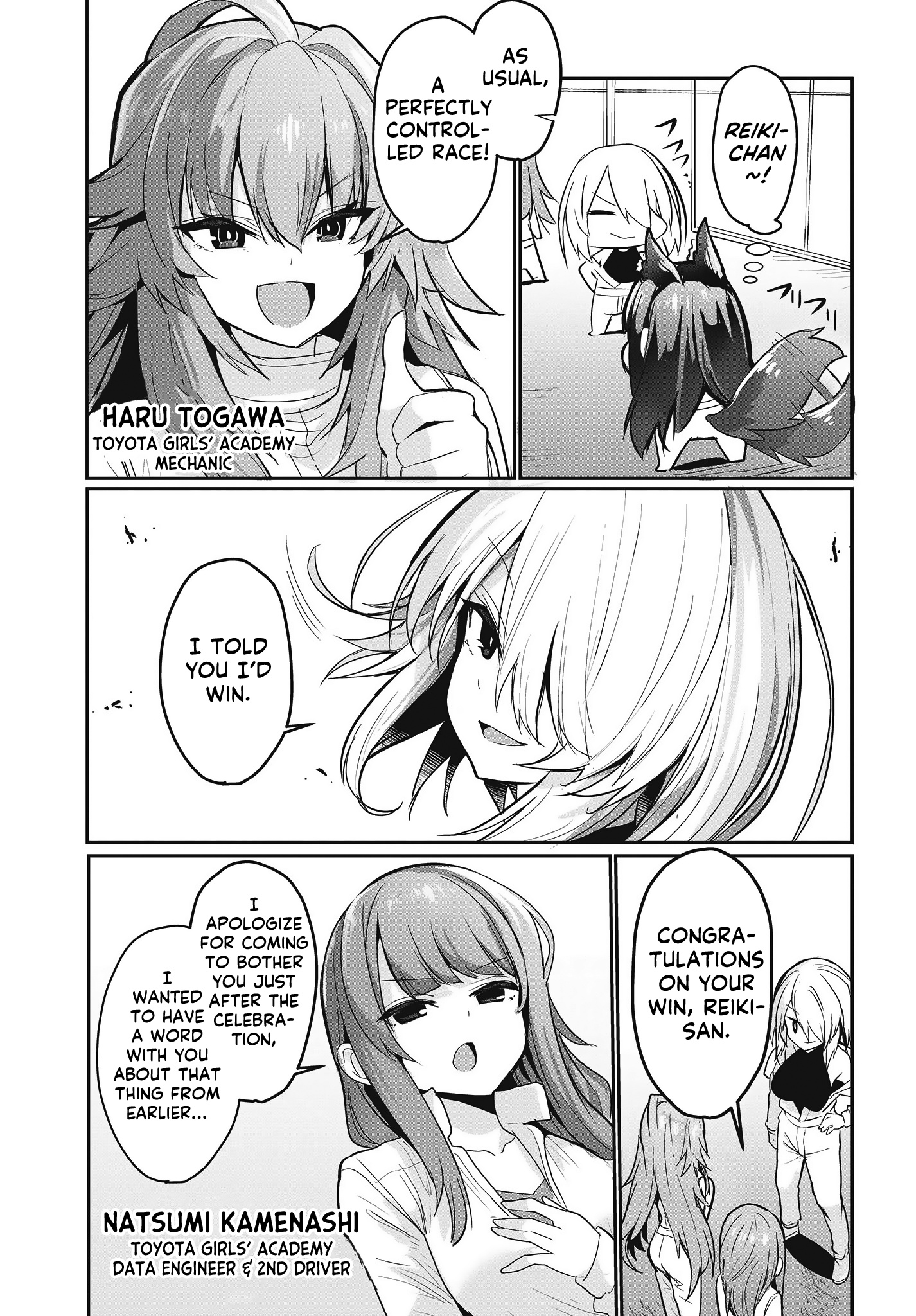 Gt-Girl - Vol.5 Chapter 19: What Comes First? Your Thoughts? Or Your Feelings?