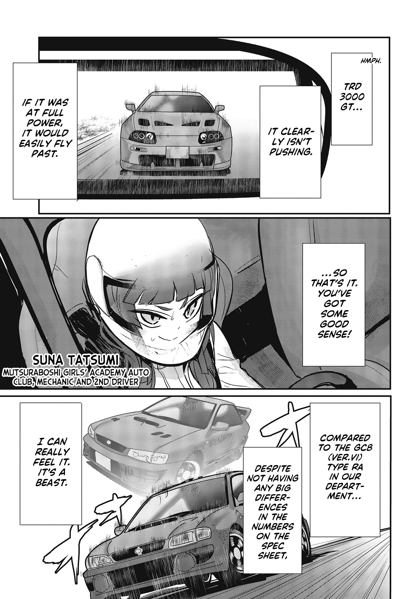 Gt-Girl - Vol.4 Chapter 17: Pure Competition Machine ③