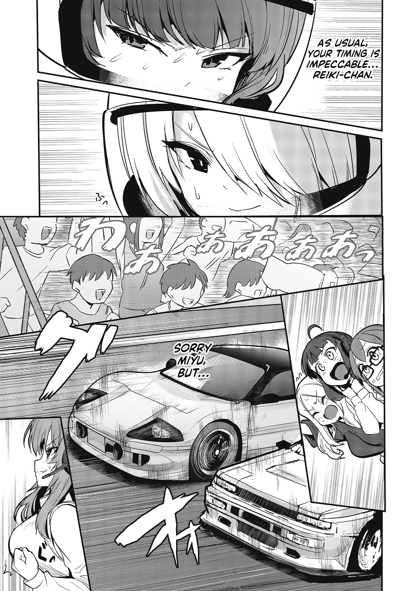 Gt-Girl - Vol.4 Chapter 17: Pure Competition Machine ③