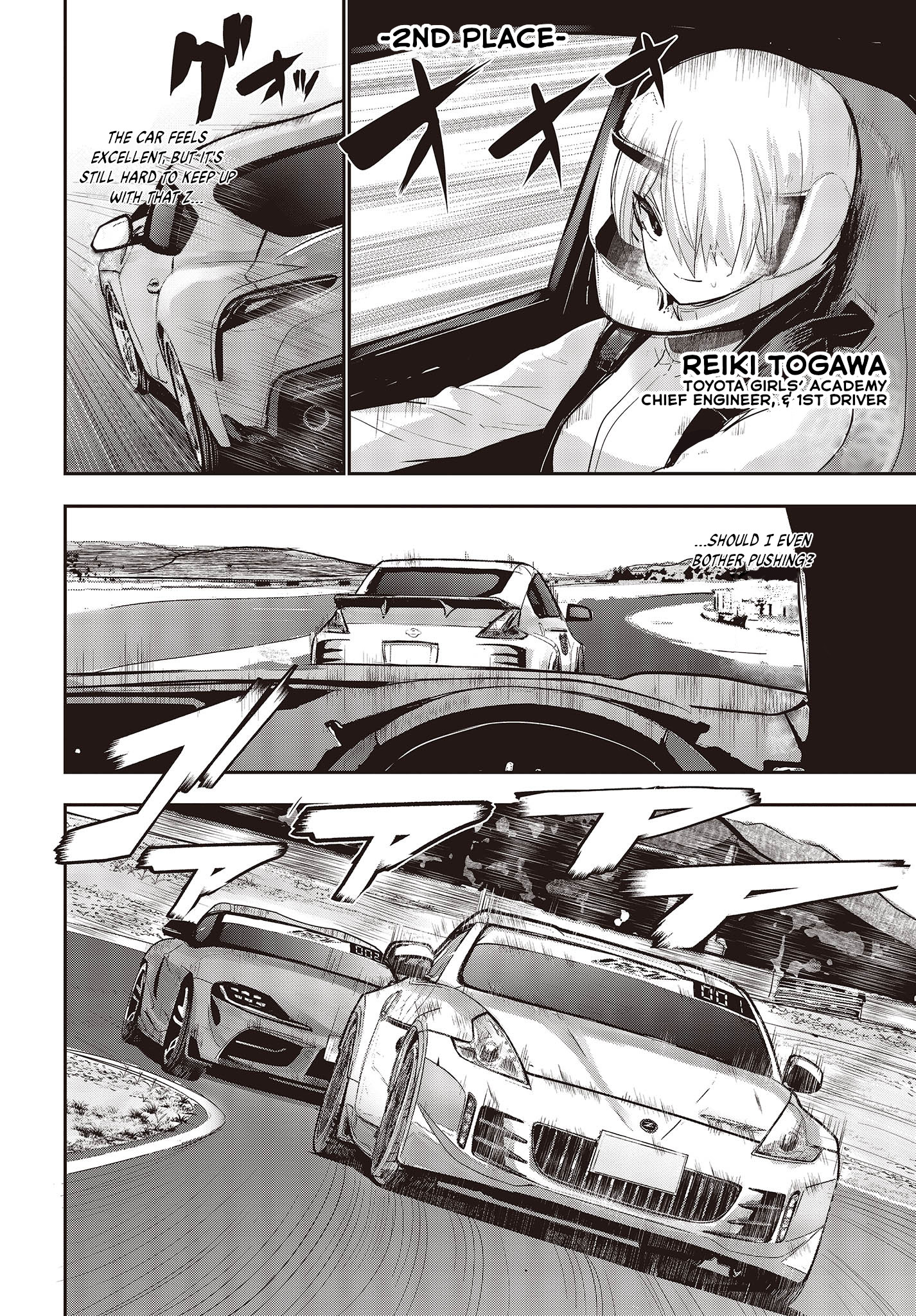 Gt-Girl - Vol.5 Chapter 22: Keep Chasing Your Dreams! ③