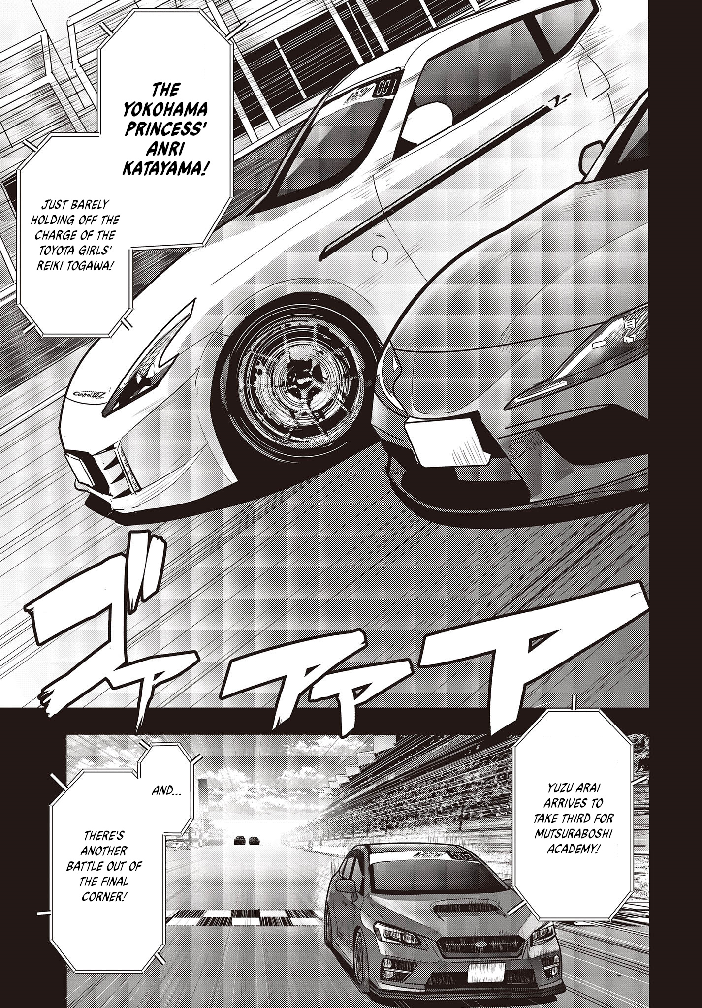 Gt-Girl - Vol.5 Chapter 23: Keep Chasing Your Dreams ④