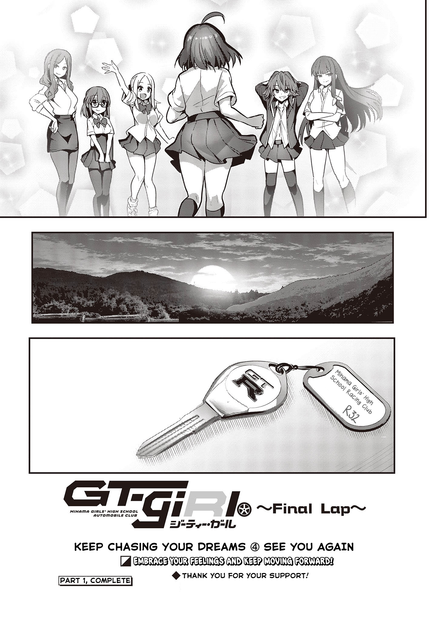 Gt-Girl - Vol.5 Chapter 23: Keep Chasing Your Dreams ④