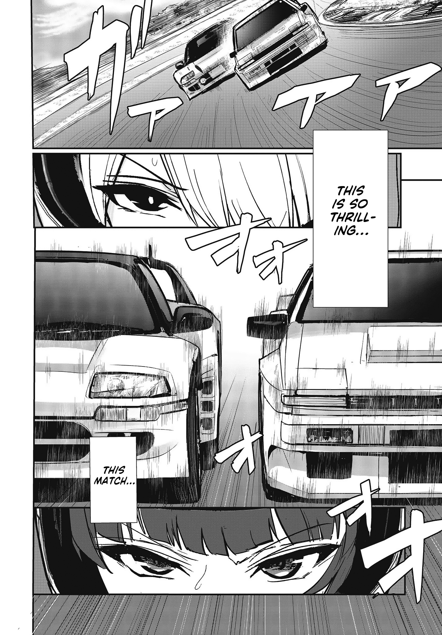 Gt-Girl - Vol.5 Chapter 18: Pure Competition Machine (Final ) ~White Lightning~