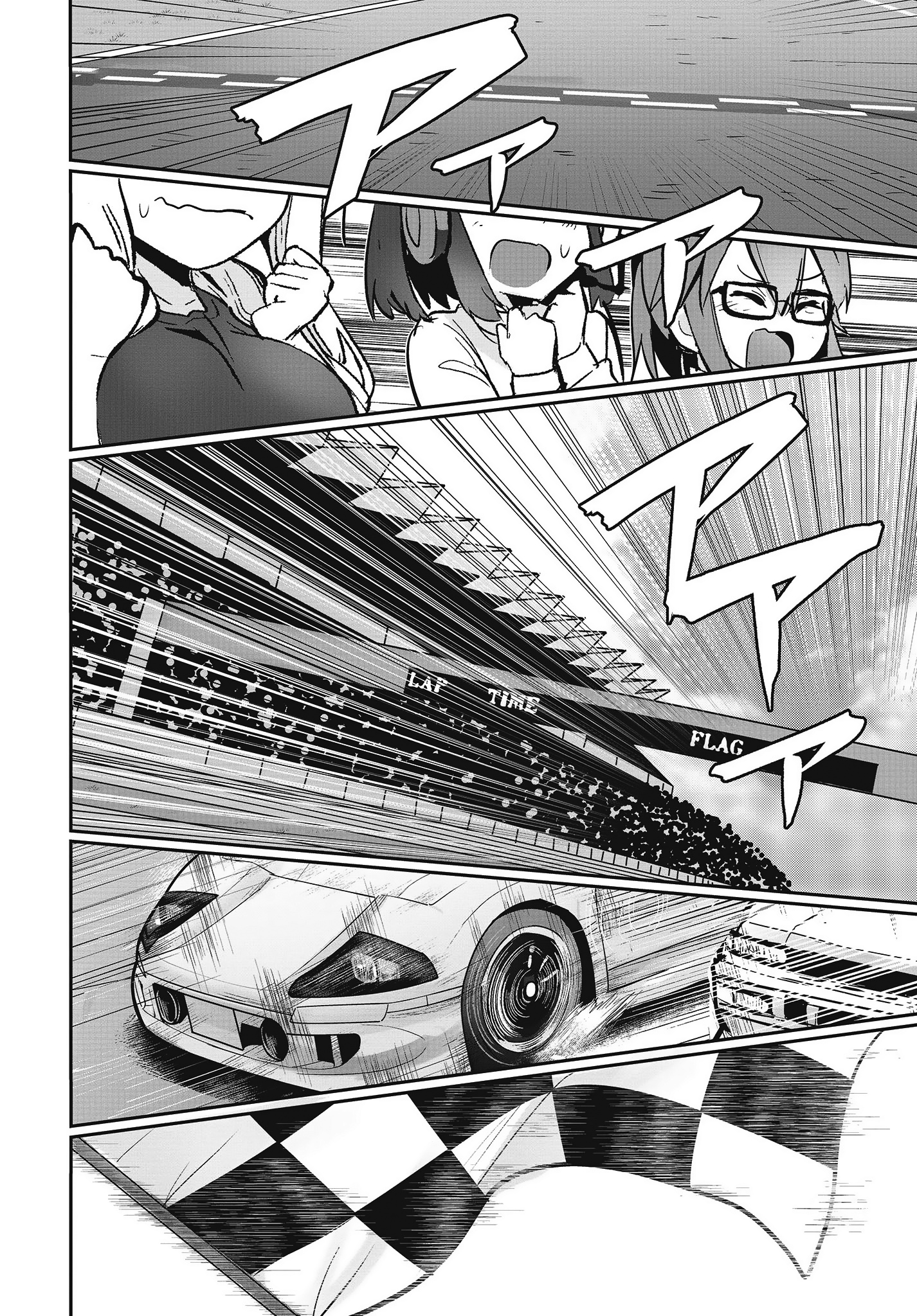 Gt-Girl - Vol.5 Chapter 18: Pure Competition Machine (Final ) ~White Lightning~