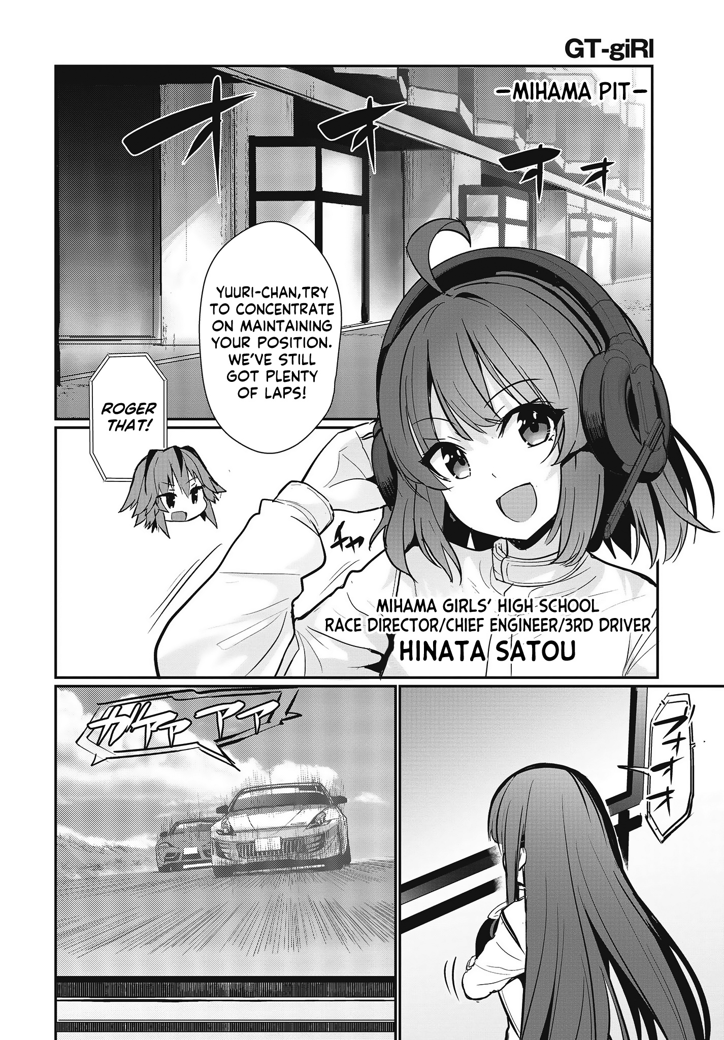 Gt-Girl - Vol.5 Chapter 20: Keep Chasing Your Dreams! ①