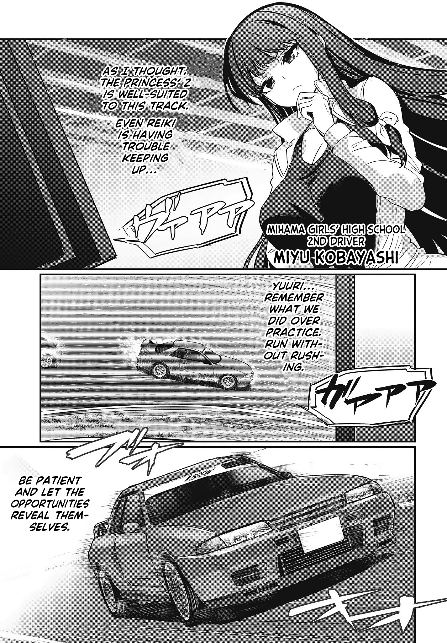 Gt-Girl - Vol.5 Chapter 20: Keep Chasing Your Dreams! ①