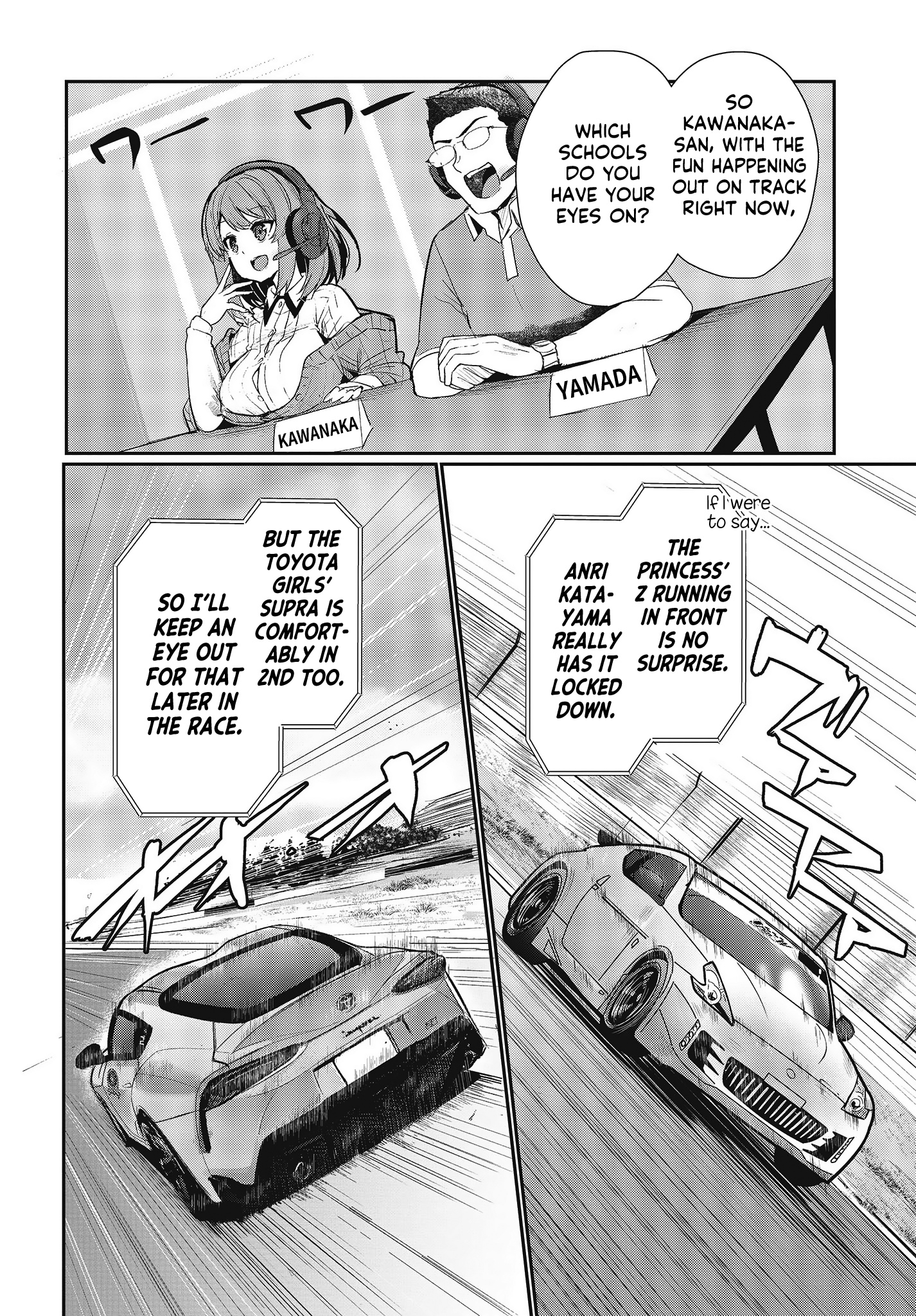 Gt-Girl - Vol.5 Chapter 20: Keep Chasing Your Dreams! ①