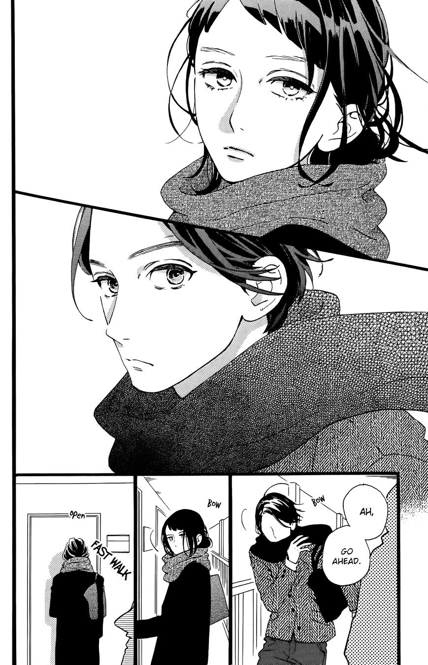 Hirunaka No Ryuusei - Vol.1 Chapter 78.5 : Tonari No Otoko: The Guy Next Door(Fixed)