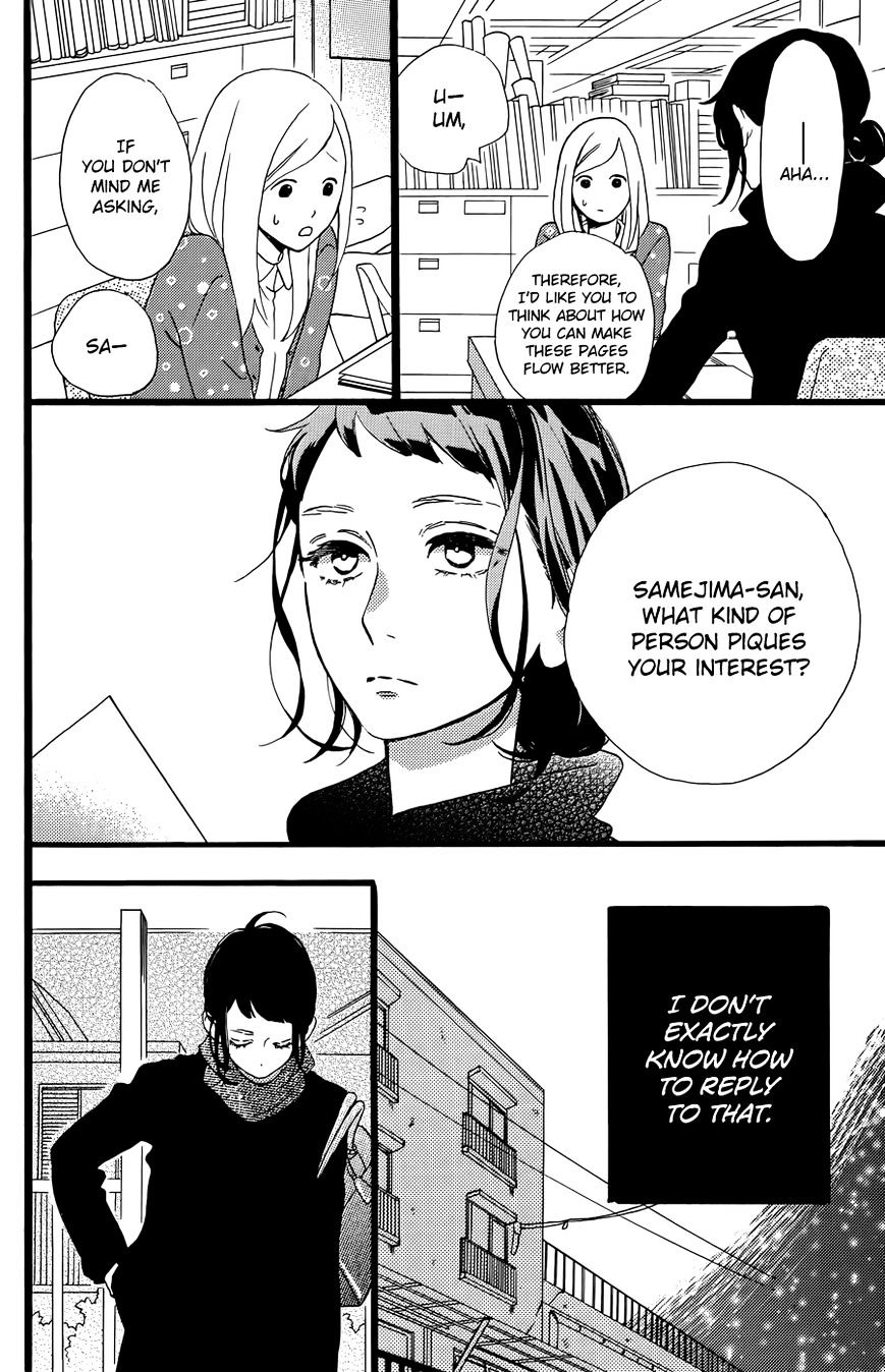 Hirunaka No Ryuusei - Vol.1 Chapter 78.5 : Tonari No Otoko: The Guy Next Door(Fixed)