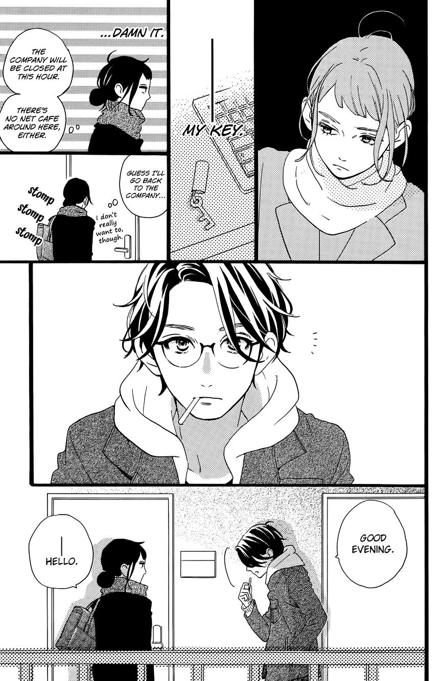 Hirunaka No Ryuusei - Vol.1 Chapter 78.5 : Tonari No Otoko: The Guy Next Door(Fixed)