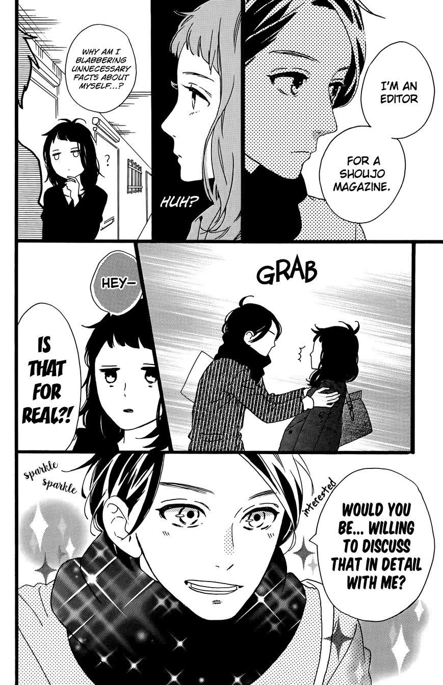 Hirunaka No Ryuusei - Vol.1 Chapter 78.5 : Tonari No Otoko: The Guy Next Door(Fixed)