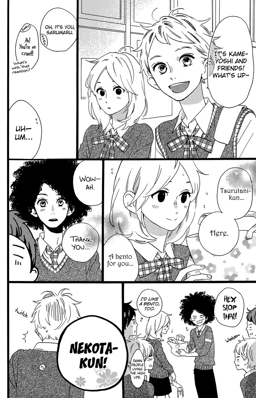 Hirunaka No Ryuusei - Vol.1 Chapter 78.5 : Tonari No Otoko: The Guy Next Door(Fixed)