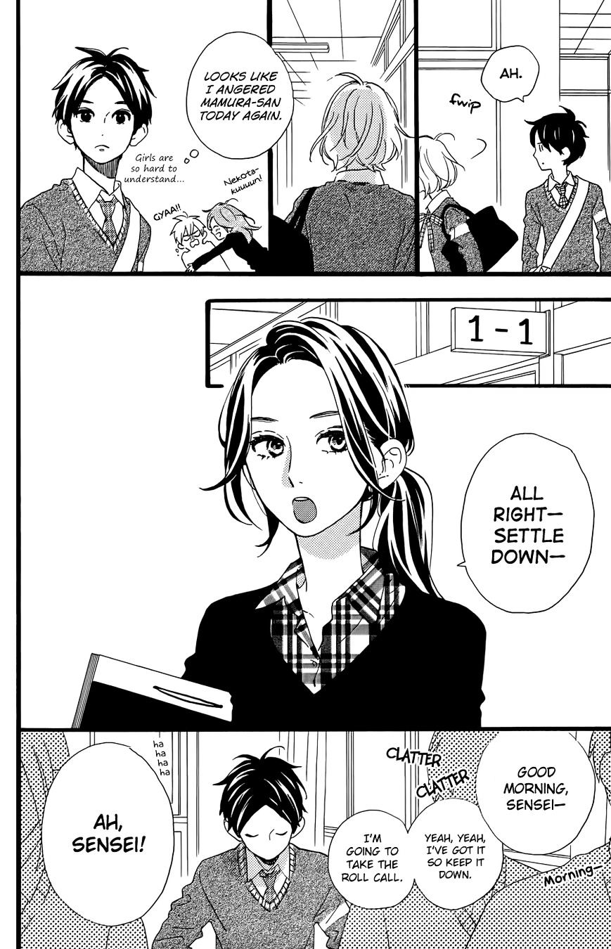 Hirunaka No Ryuusei - Vol.1 Chapter 78.5 : Tonari No Otoko: The Guy Next Door(Fixed)