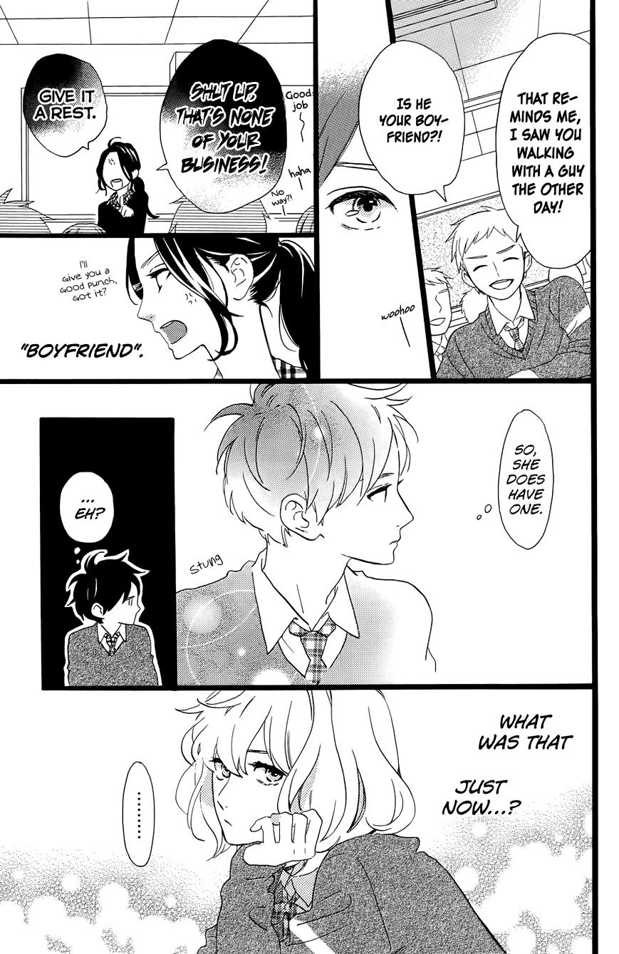 Hirunaka No Ryuusei - Vol.1 Chapter 78.5 : Tonari No Otoko: The Guy Next Door(Fixed)