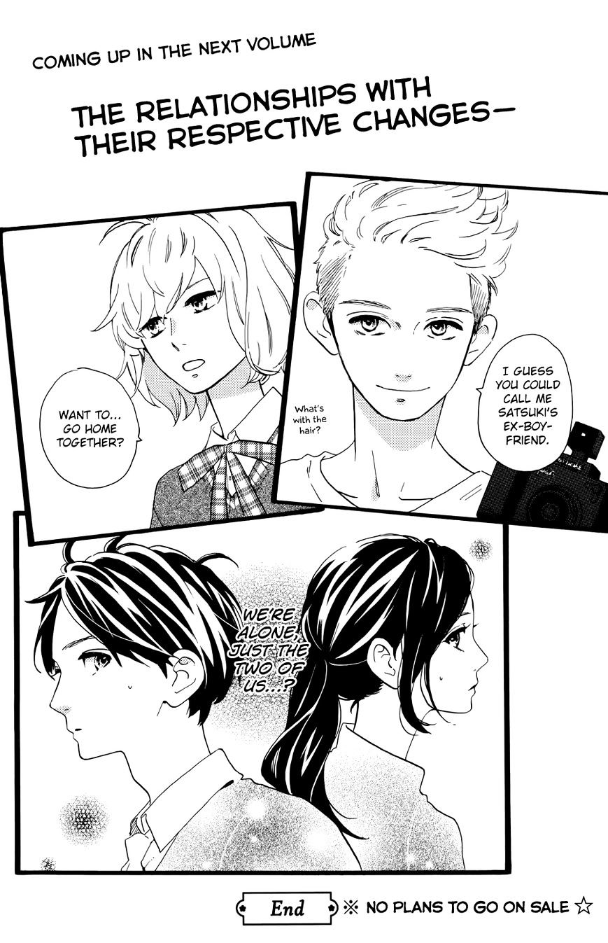 Hirunaka No Ryuusei - Vol.1 Chapter 78.5 : Tonari No Otoko: The Guy Next Door(Fixed)