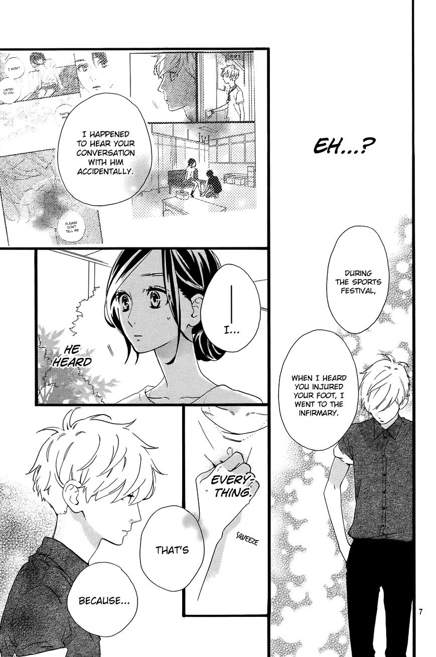 Hirunaka No Ryuusei - Vol.1 Chapter 76 : Fixed