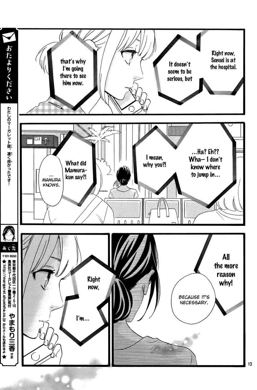 Hirunaka No Ryuusei - Vol.1 Chapter 76 : Fixed