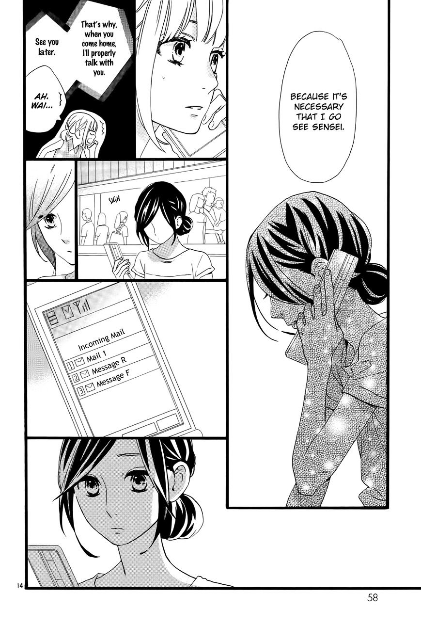 Hirunaka No Ryuusei - Vol.1 Chapter 76 : Fixed