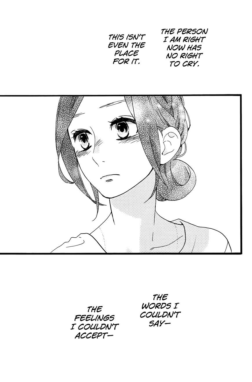 Hirunaka No Ryuusei - Vol.1 Chapter 76 : Fixed