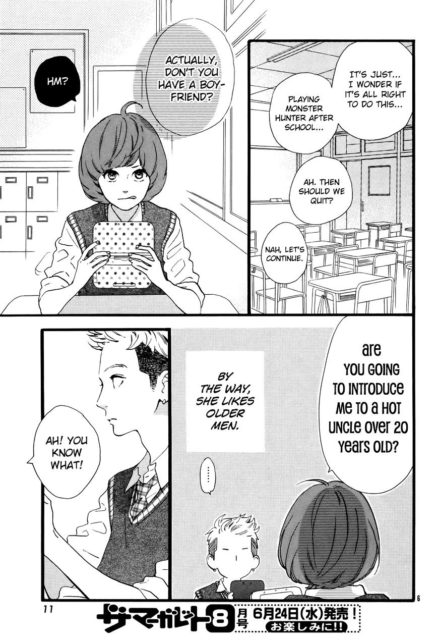 Hirunaka No Ryuusei - Vol.1 Chapter 78.6 : Sarumaru Kotetsu No Atama No Naka: Inside Sarumaru Kotetsu S Head