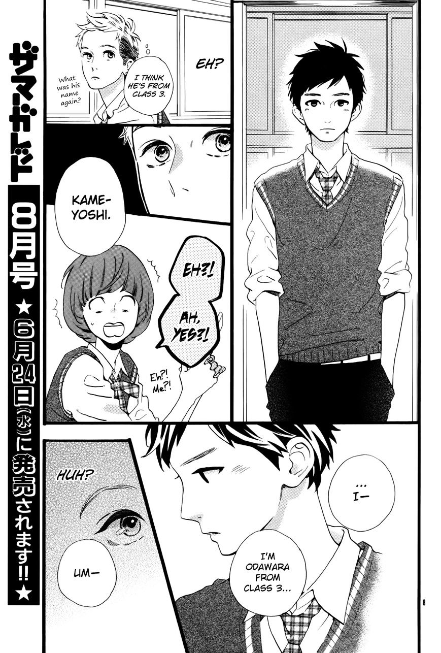 Hirunaka No Ryuusei - Vol.1 Chapter 78.6 : Sarumaru Kotetsu No Atama No Naka: Inside Sarumaru Kotetsu S Head