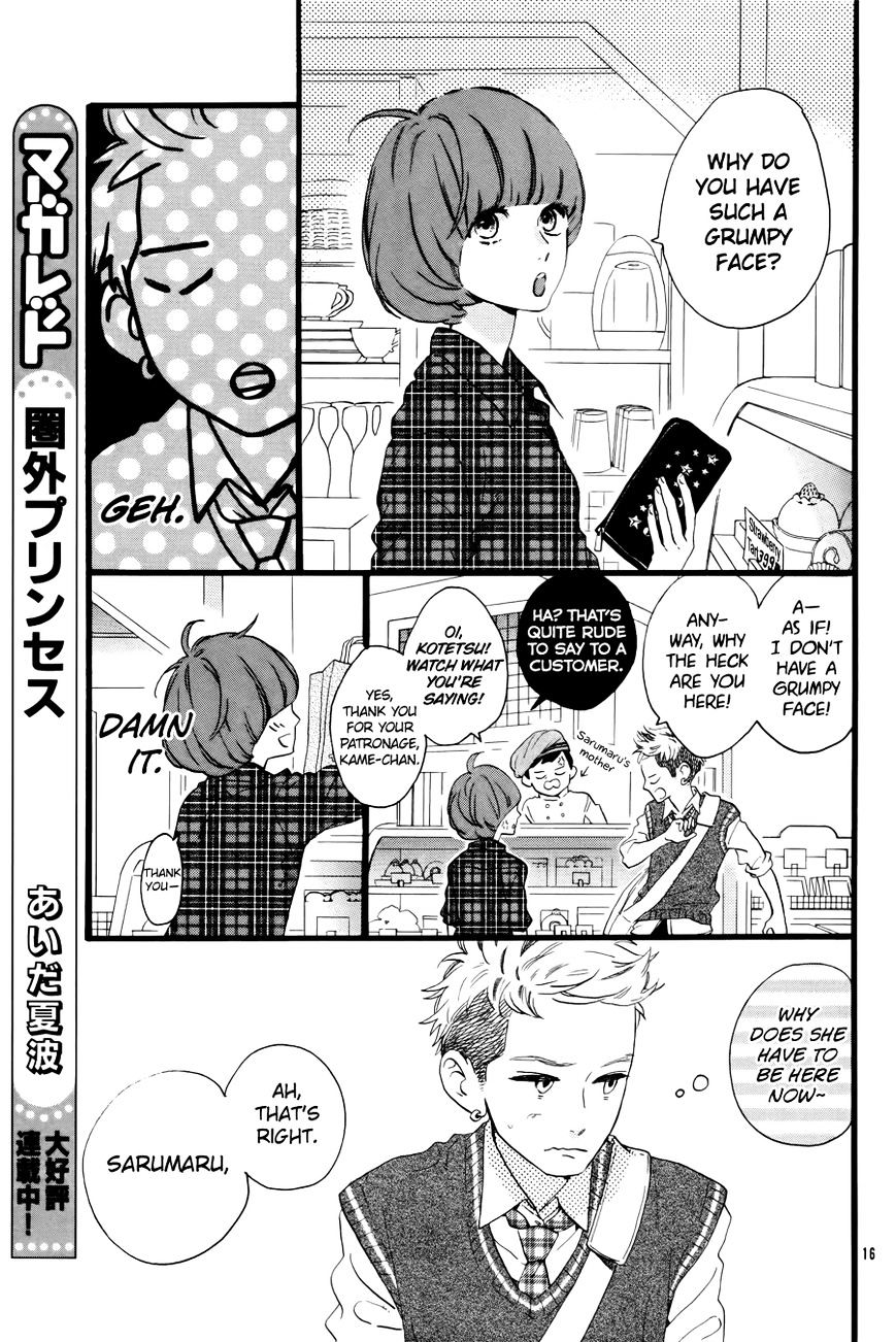 Hirunaka No Ryuusei - Vol.1 Chapter 78.6 : Sarumaru Kotetsu No Atama No Naka: Inside Sarumaru Kotetsu S Head