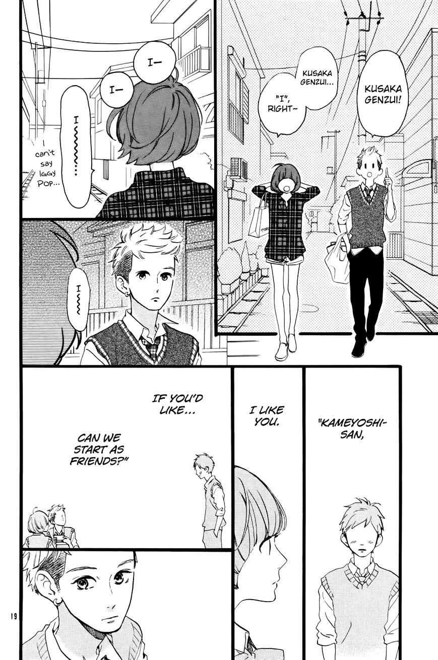 Hirunaka No Ryuusei - Vol.1 Chapter 78.6 : Sarumaru Kotetsu No Atama No Naka: Inside Sarumaru Kotetsu S Head