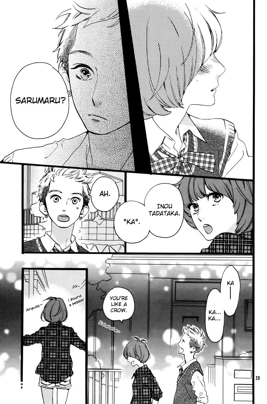 Hirunaka No Ryuusei - Vol.1 Chapter 78.6 : Sarumaru Kotetsu No Atama No Naka: Inside Sarumaru Kotetsu S Head