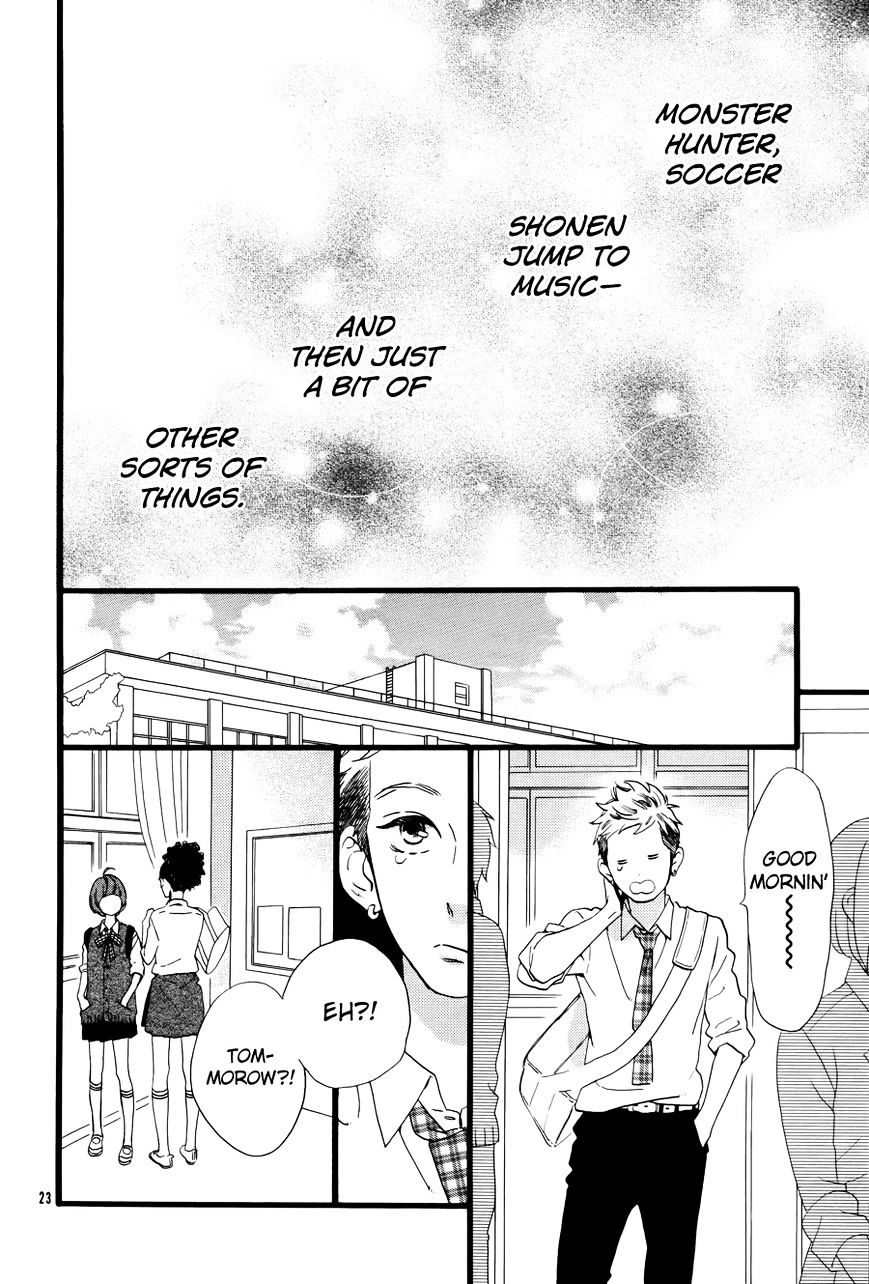 Hirunaka No Ryuusei - Vol.1 Chapter 78.6 : Sarumaru Kotetsu No Atama No Naka: Inside Sarumaru Kotetsu S Head