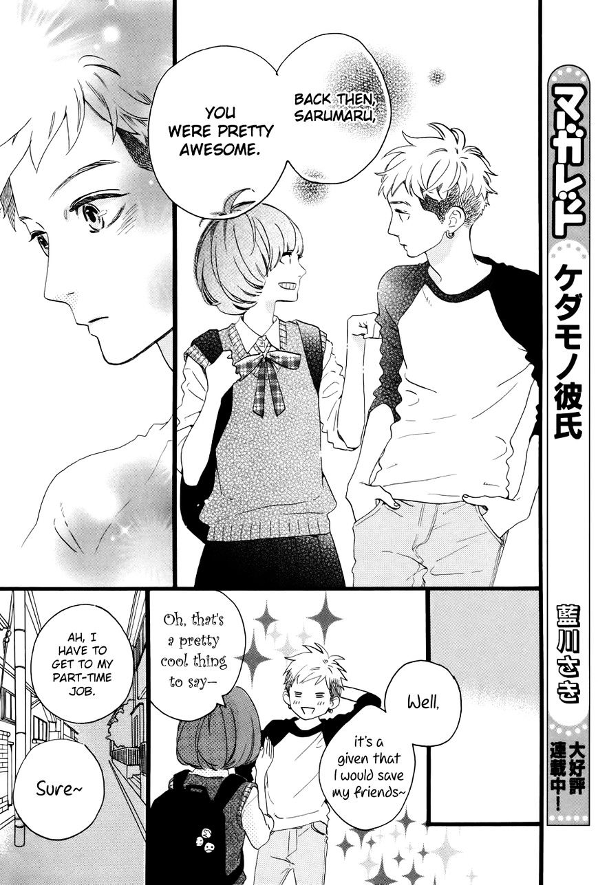 Hirunaka No Ryuusei - Vol.1 Chapter 78.6 : Sarumaru Kotetsu No Atama No Naka: Inside Sarumaru Kotetsu S Head