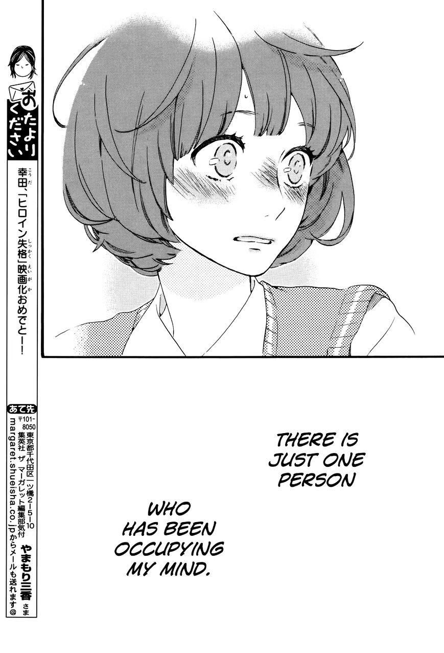 Hirunaka No Ryuusei - Vol.1 Chapter 78.6 : Sarumaru Kotetsu No Atama No Naka: Inside Sarumaru Kotetsu S Head