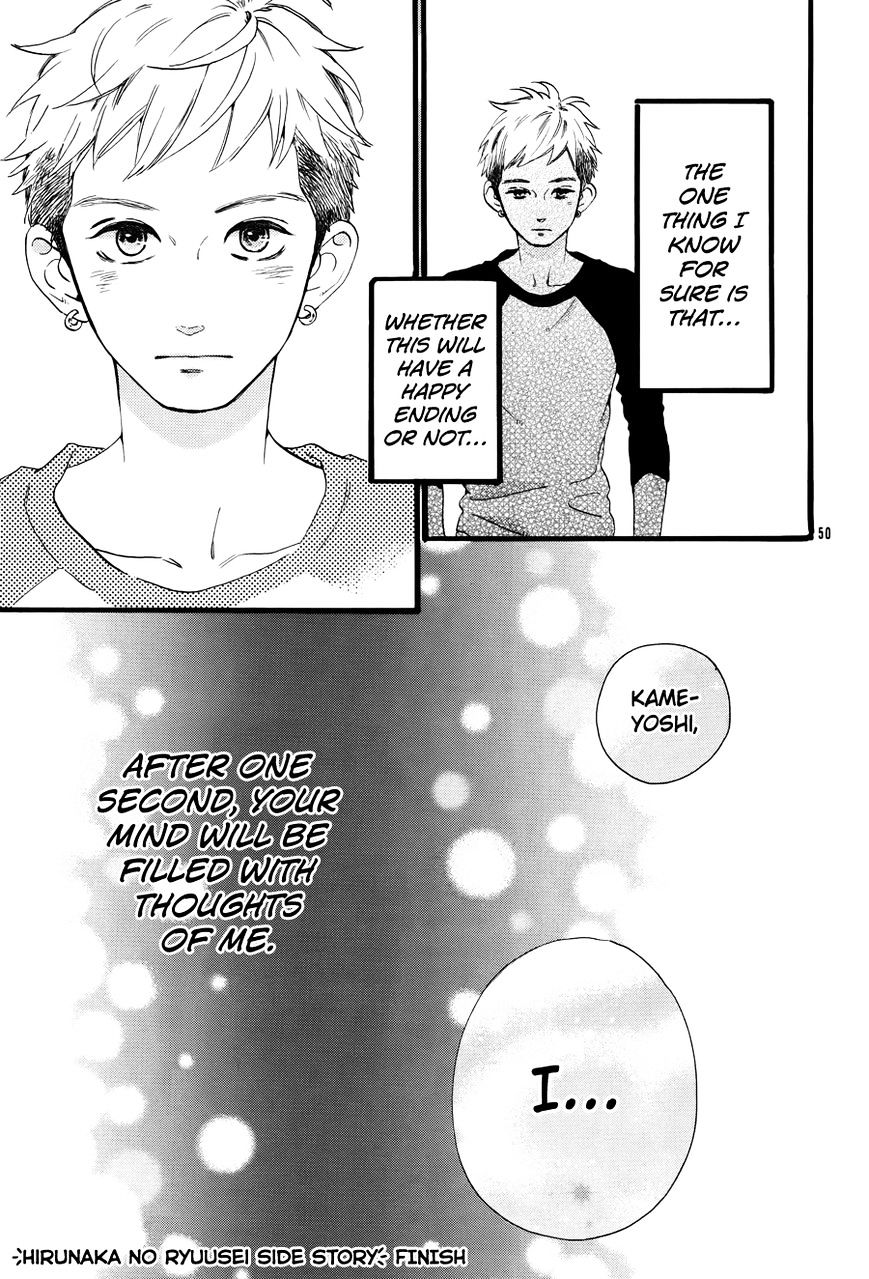 Hirunaka No Ryuusei - Vol.1 Chapter 78.6 : Sarumaru Kotetsu No Atama No Naka: Inside Sarumaru Kotetsu S Head