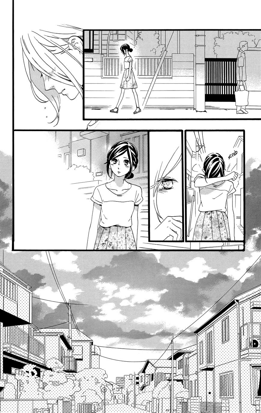 Hirunaka No Ryuusei - Vol.1 Chapter 78.4 : Ch. 78 Extra