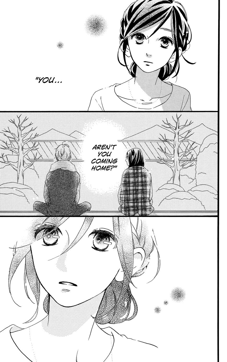 Hirunaka No Ryuusei - Vol.1 Chapter 78.4 : Ch. 78 Extra