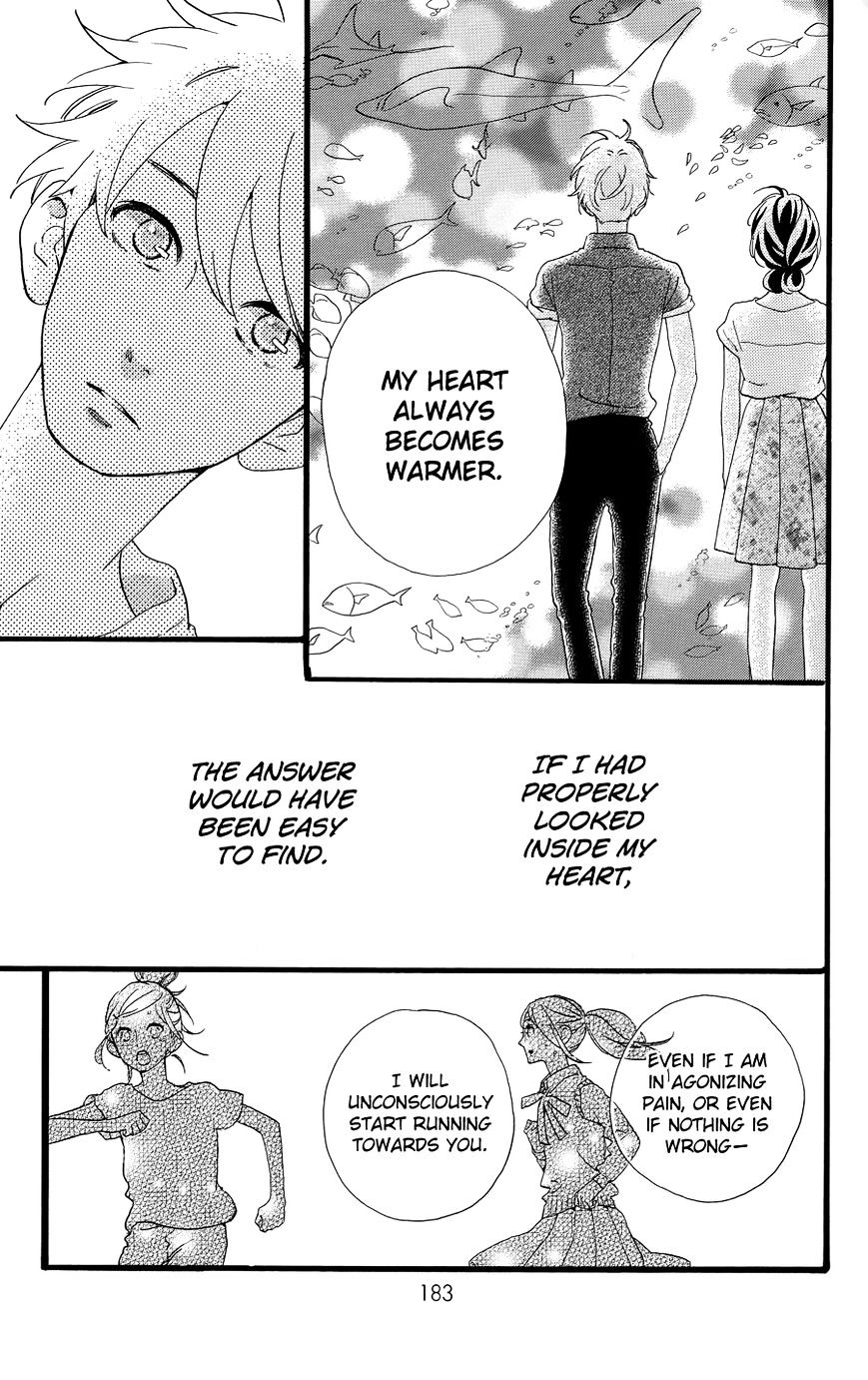 Hirunaka No Ryuusei - Vol.1 Chapter 78.4 : Ch. 78 Extra