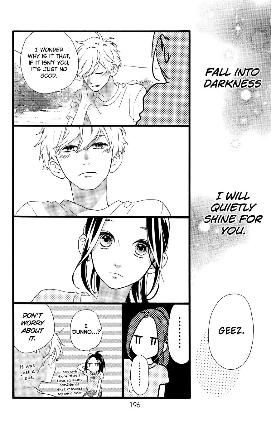 Hirunaka No Ryuusei - Vol.1 Chapter 78.4 : Ch. 78 Extra