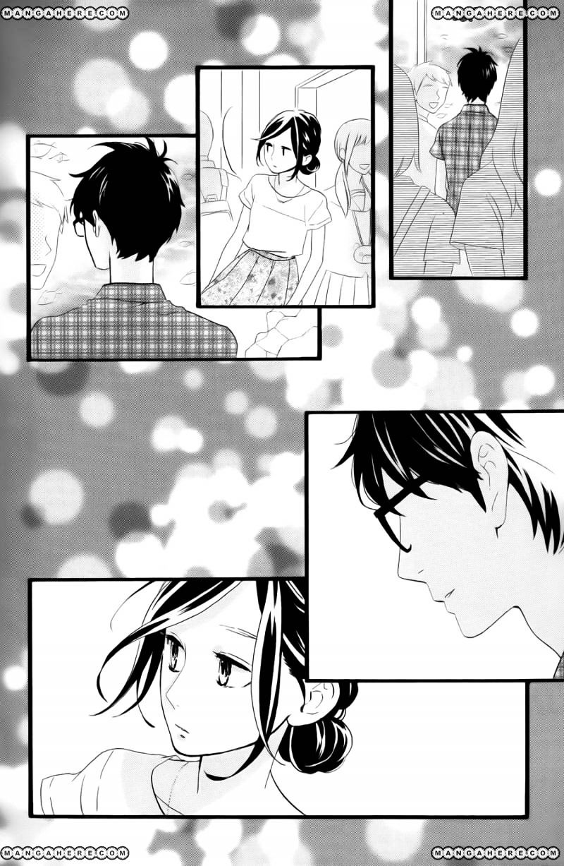 Hirunaka No Ryuusei - Vol.1 Chapter 75