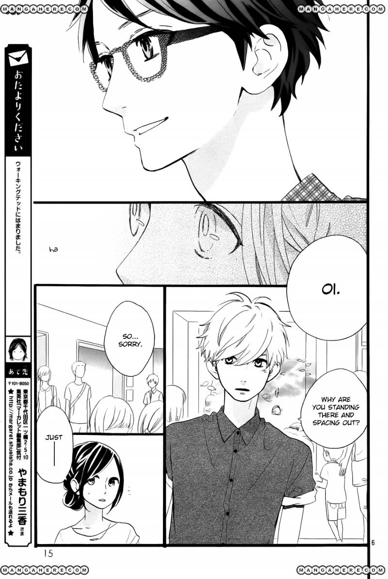 Hirunaka No Ryuusei - Vol.1 Chapter 75