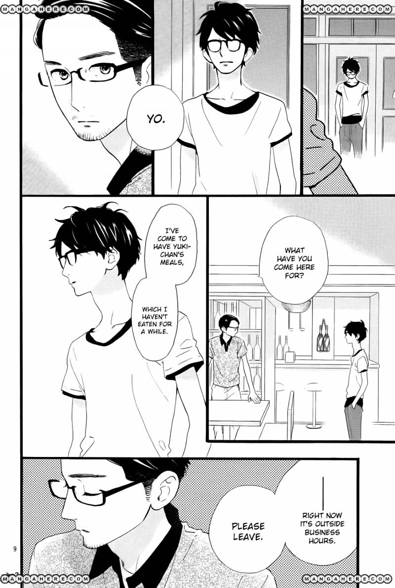 Hirunaka No Ryuusei - Vol.1 Chapter 75