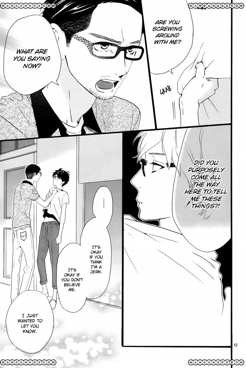 Hirunaka No Ryuusei - Vol.1 Chapter 75